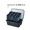 GEAR ORG 알파카 기어 박스 45