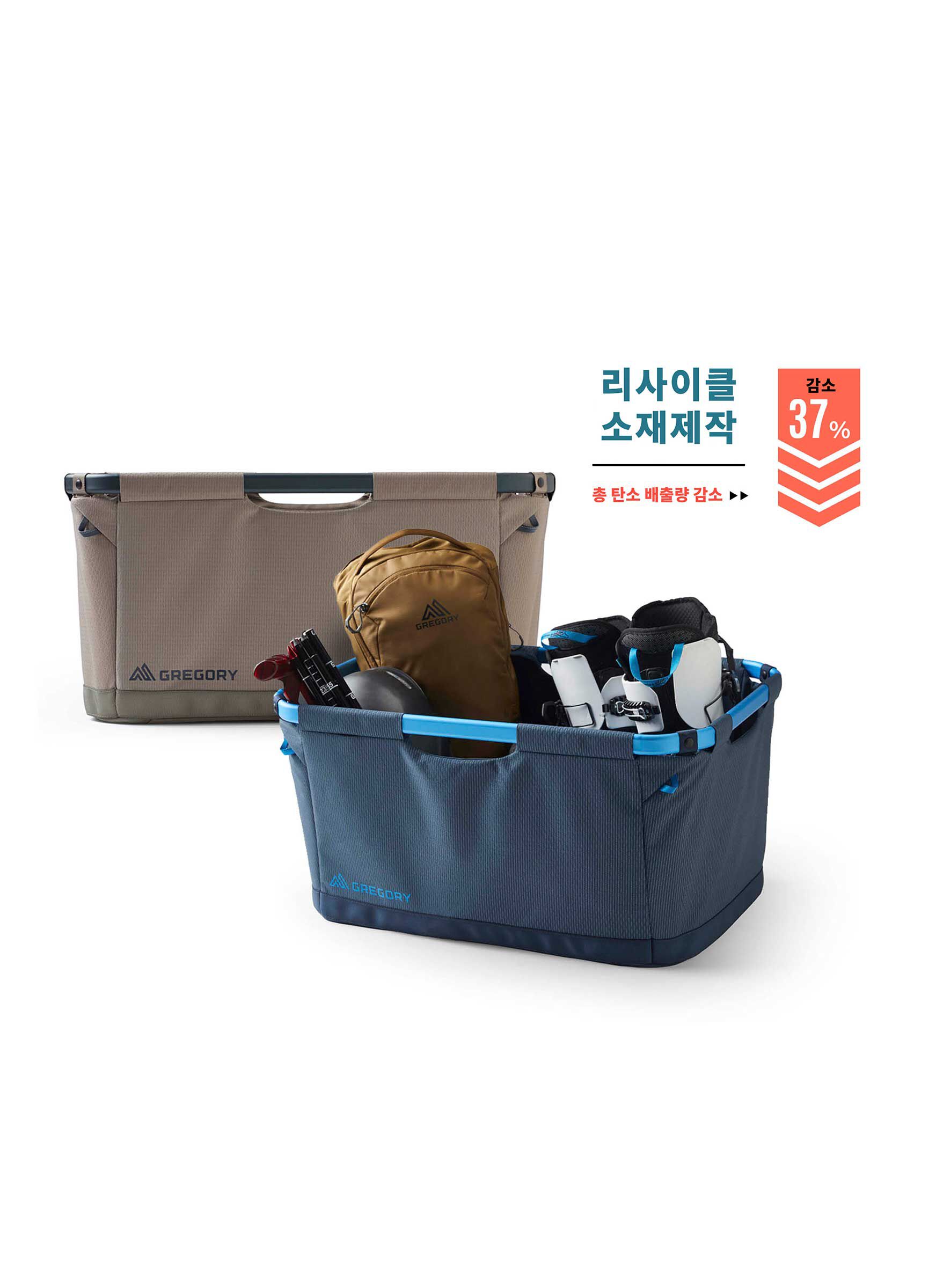 GEAR ORG 알파카 기어 바스켓 70