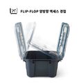 GEAR ORG 알파카 기어 박스 45