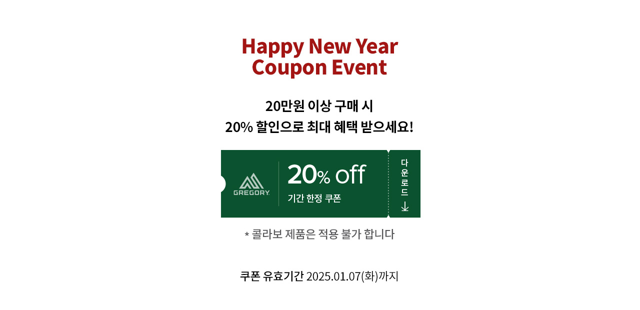 newyear2025