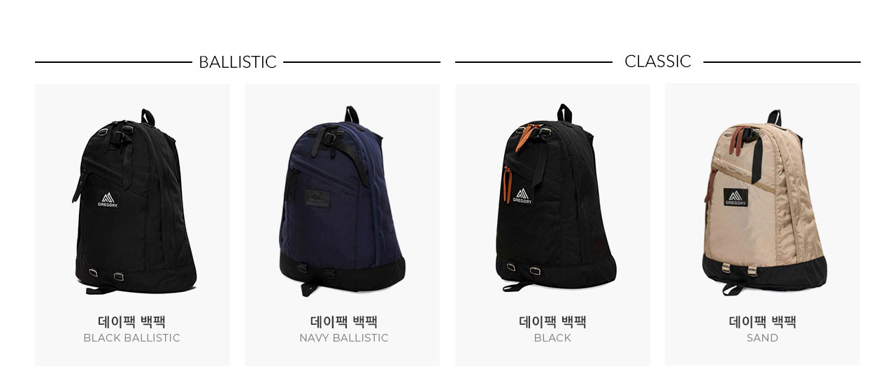 daypack