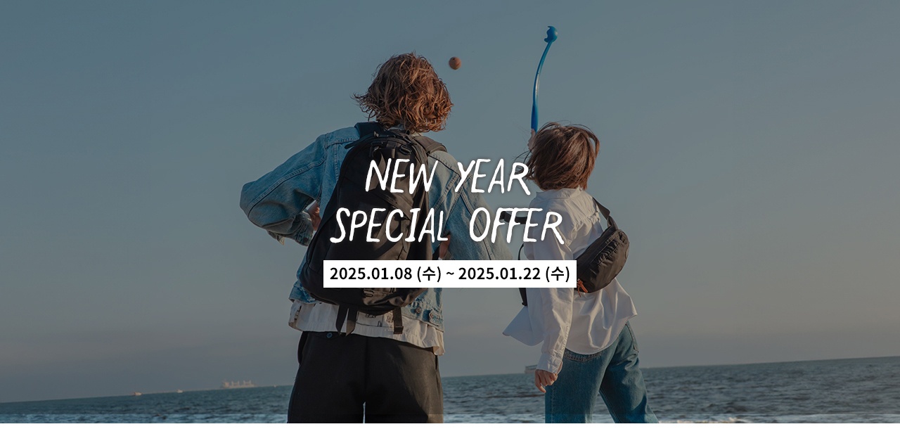 2025newyearspecial