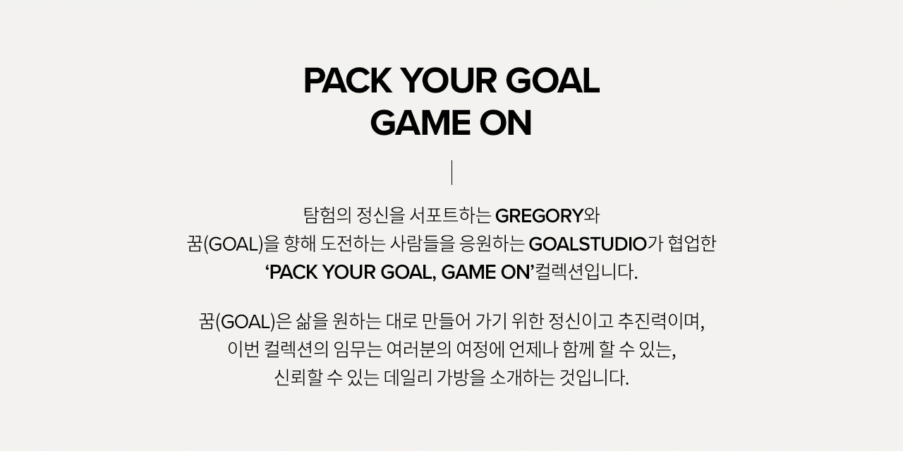 GoalStudio