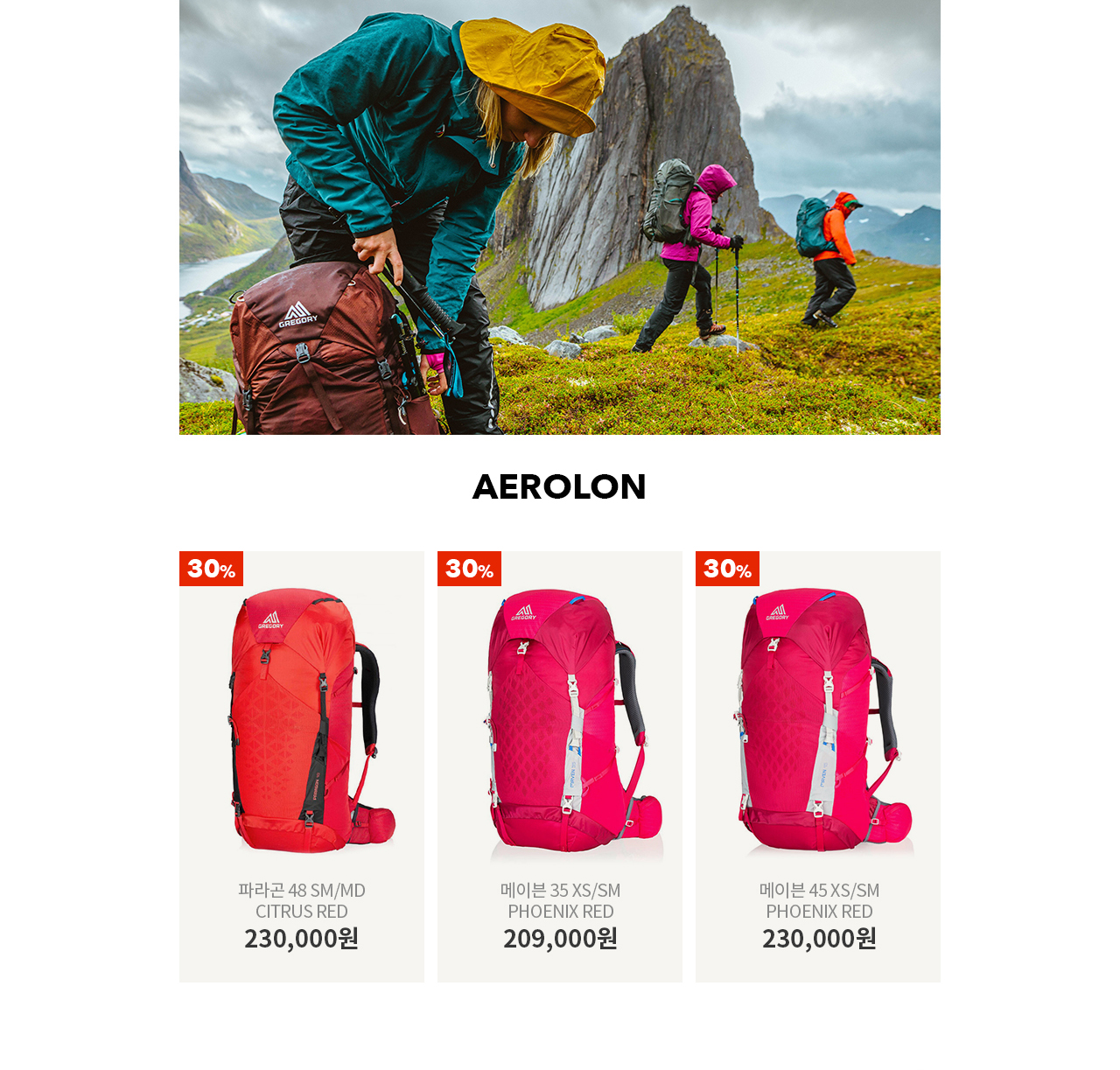 GoOutdoors
