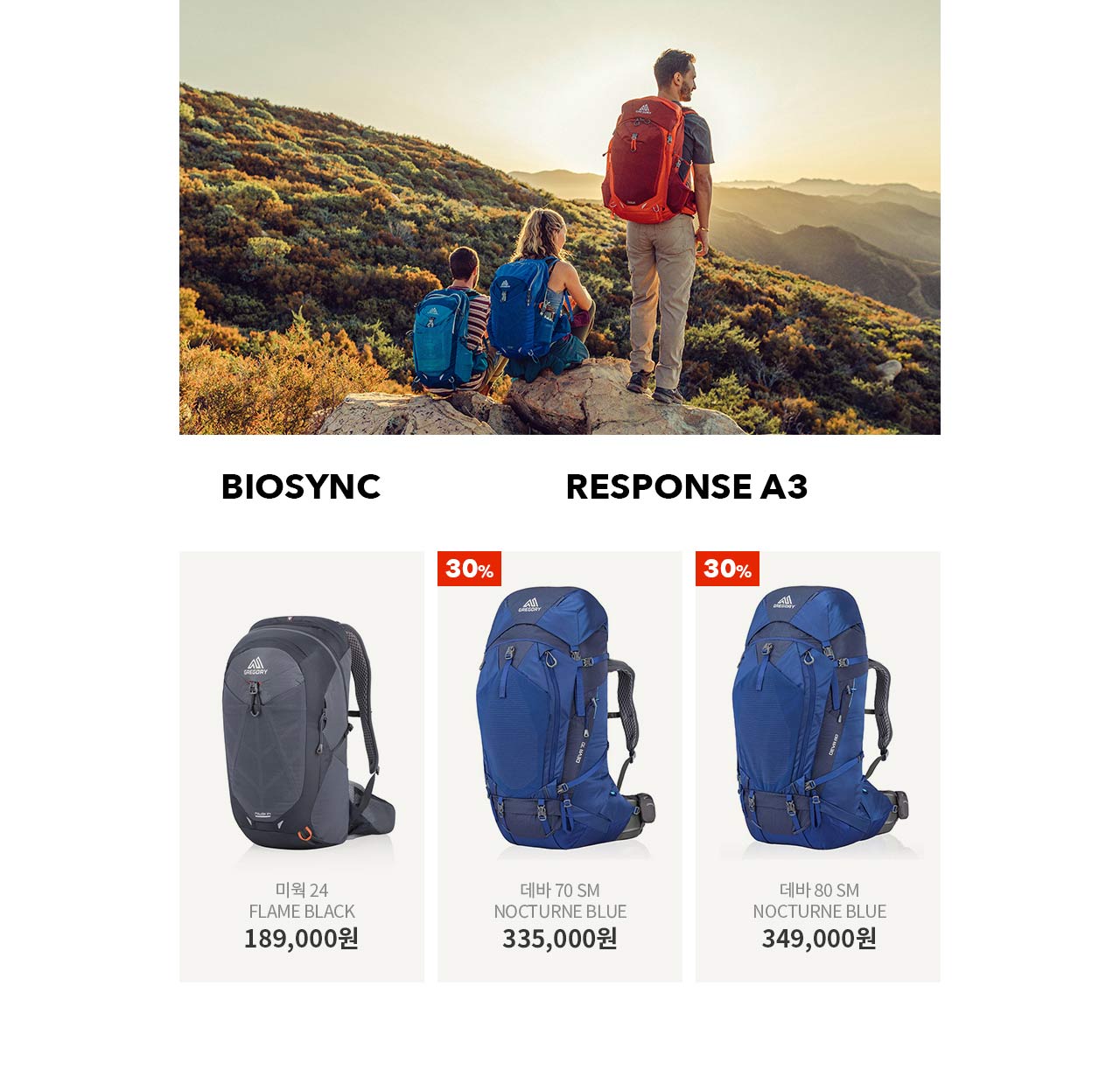 GoOutdoors