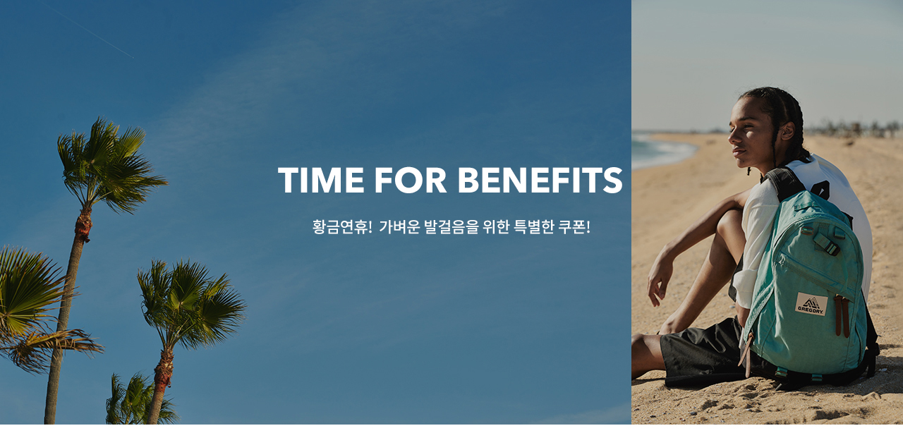 timeforbenefits2025