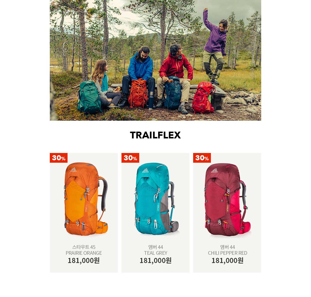 GoOutdoors