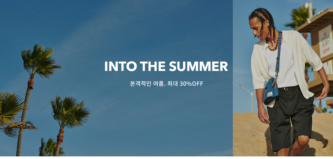 intothesummer2025