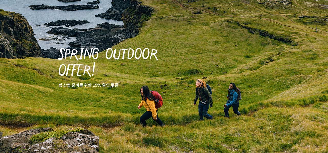 springoutdooroffer