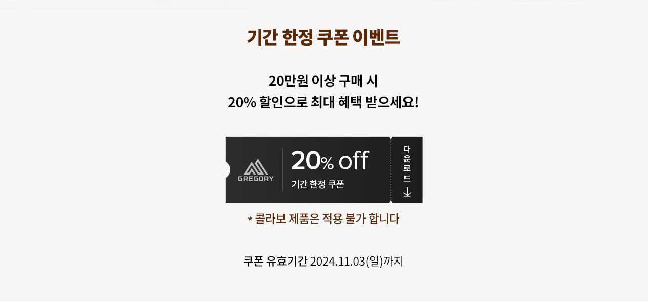 october20off2024