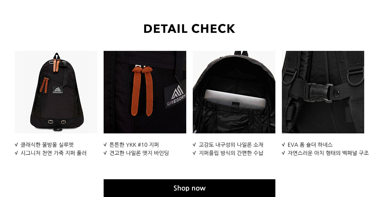 daypack