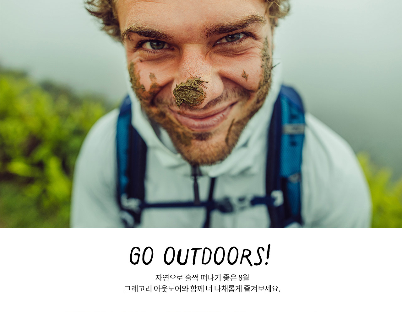 GoOutdoors