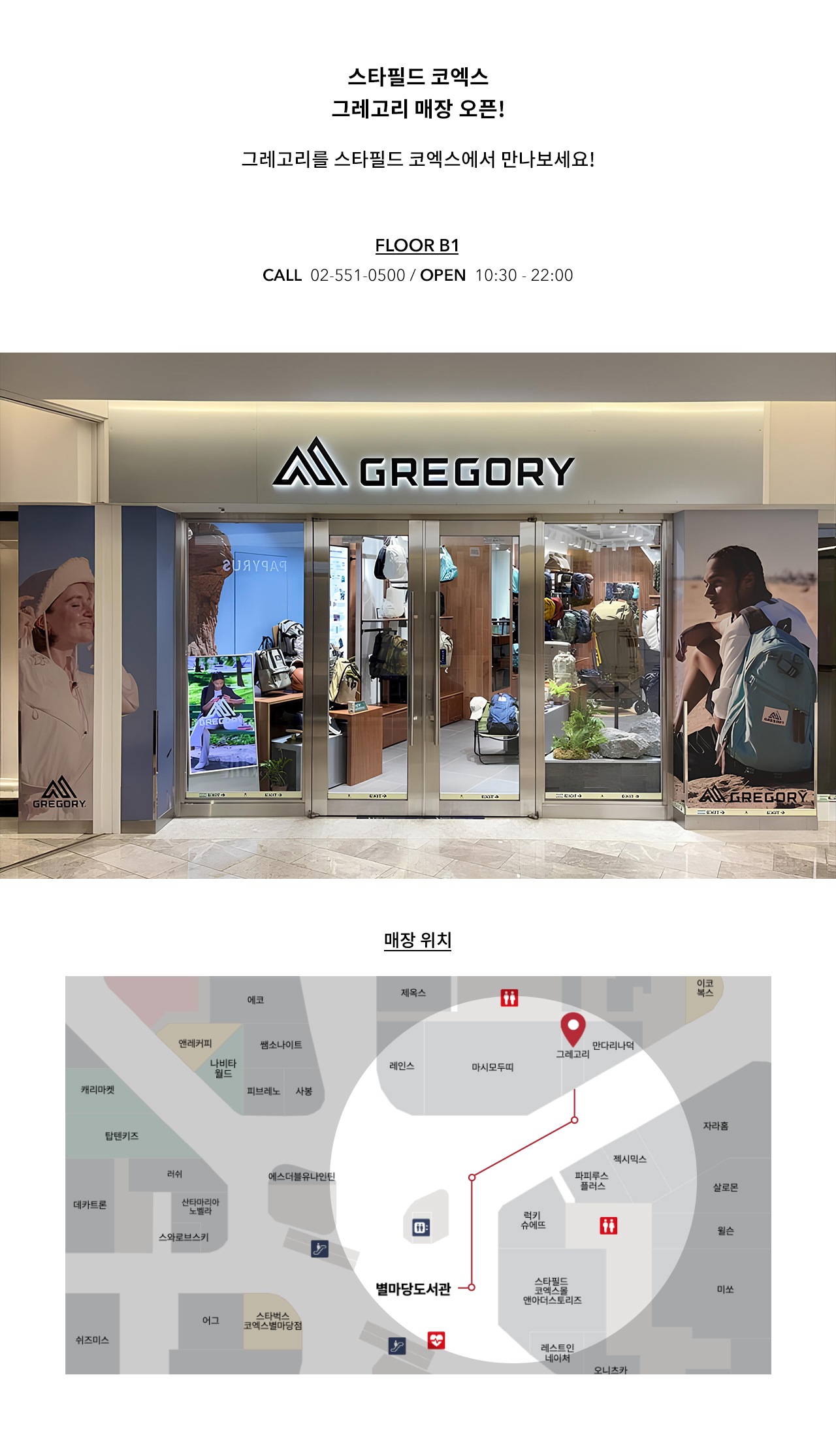 StarfieldCoex