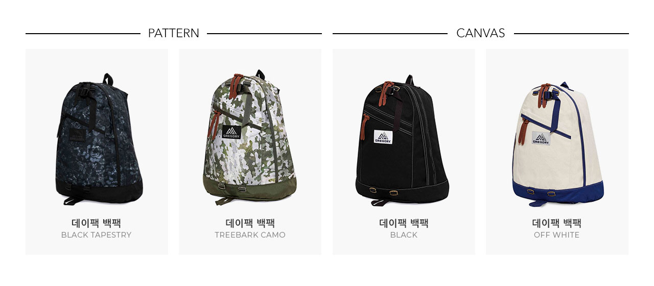 daypack