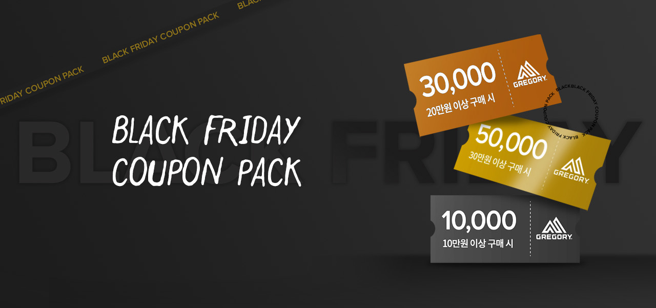 Blackfriday_coupons