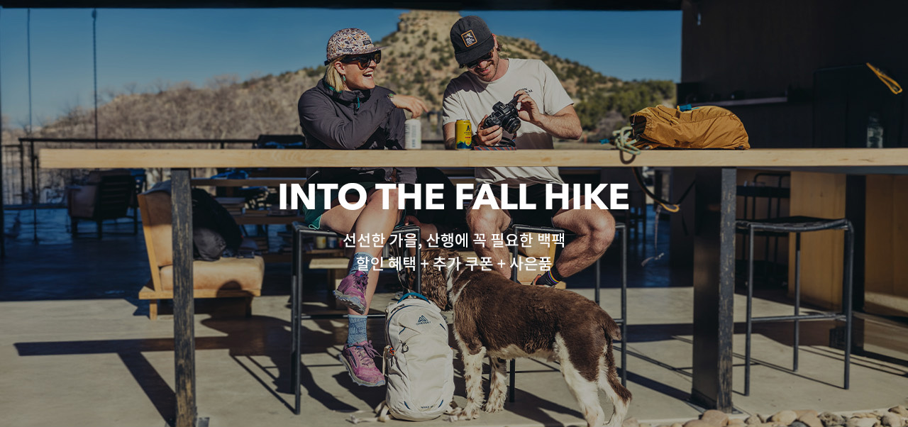intothefallhike2025
